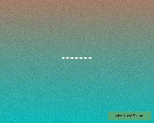 世界杯竞猜胜负策略解析与实用技巧全面提升中奖率