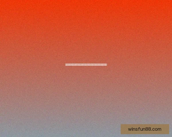 世界杯足球竞猜深度分析球队状态战术走势与赛果预测全方位指南