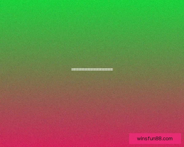 世界杯竞猜大奖平台开启全新赛事挑战助你赢取丰厚奖金奖励