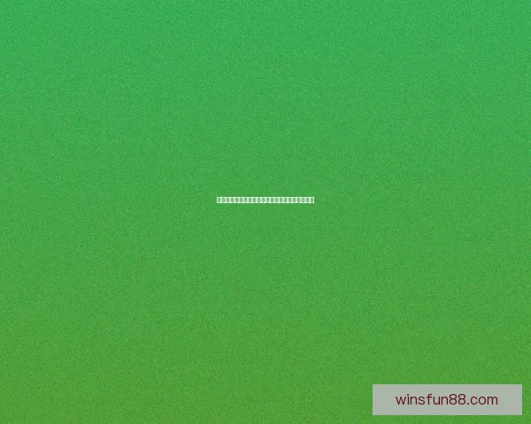 2026世界杯电视直播全程覆盖精彩瞬间全球观赛指南