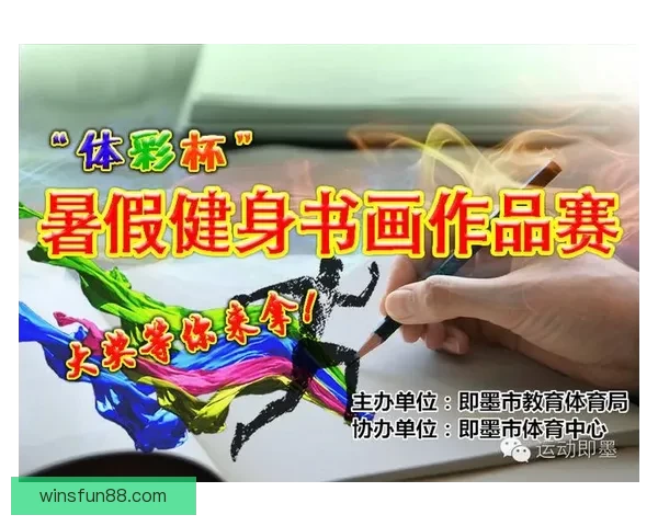 世界杯精彩竞猜APP免费下载，让你轻松赢取丰厚奖品