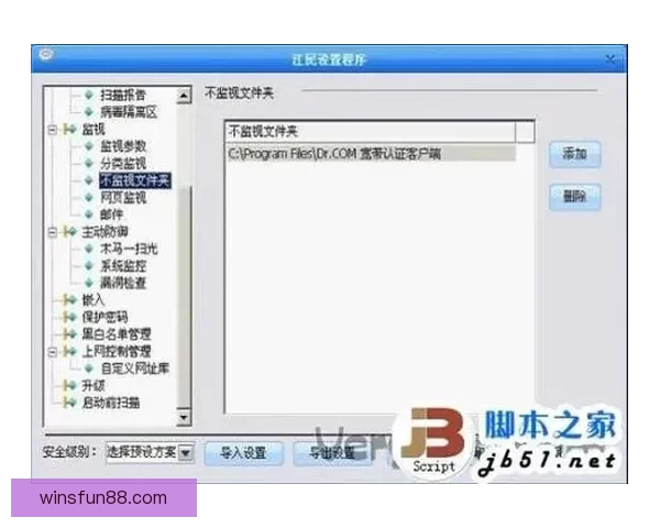 乐天堂下载官方网站最新版本客户端下载与安装教程详解