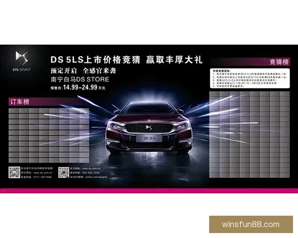 探索全新体育竞猜体验，掌握赛事动态赢取丰厚奖励