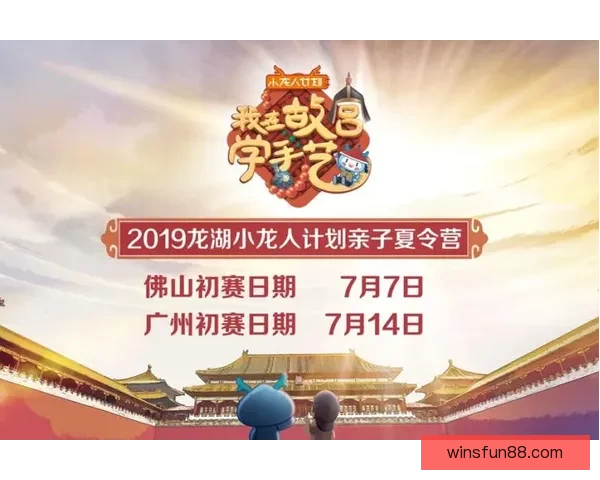 畅享体育竞猜乐趣，赢取丰厚大奖，挑战你的预测能力