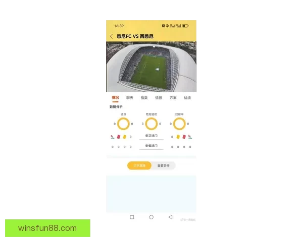世界杯竞猜胜负网站最新攻略与安全玩法解析助你理性预测精彩赛事