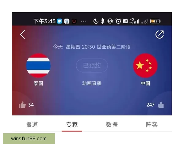 美加墨世界杯竞猜策略全解析助你精准预测赛事走势