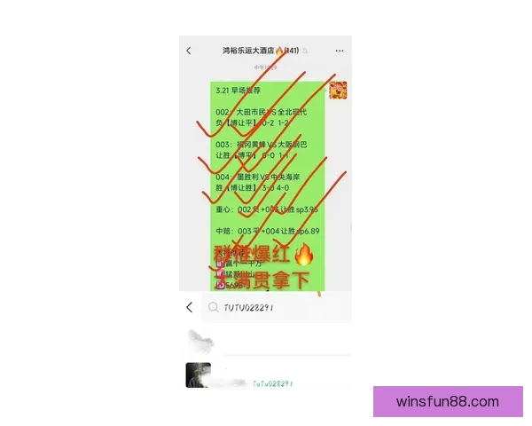 世界杯竞猜胜负网站最新攻略与安全玩法解析助你理性预测精彩赛事