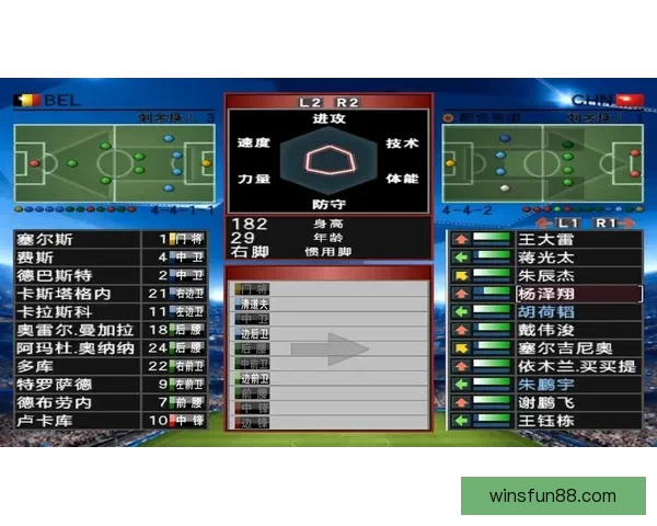 世界杯竞猜游戏玩法全面解析 轻松参与赢大奖的方法与技巧