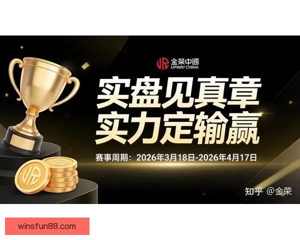 世界杯竞猜活动充值优惠大放送让你轻松赢取丰厚奖励抓住机会马上参与 世界杯竞猜活动充值优惠大放送让你轻松赢取丰厚奖励抓住机会马上参与