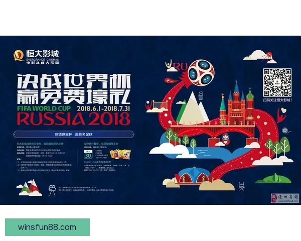 全新世界杯竞猜APP玩法解析，轻松预测赛况赢大奖，畅享激情赛事体验